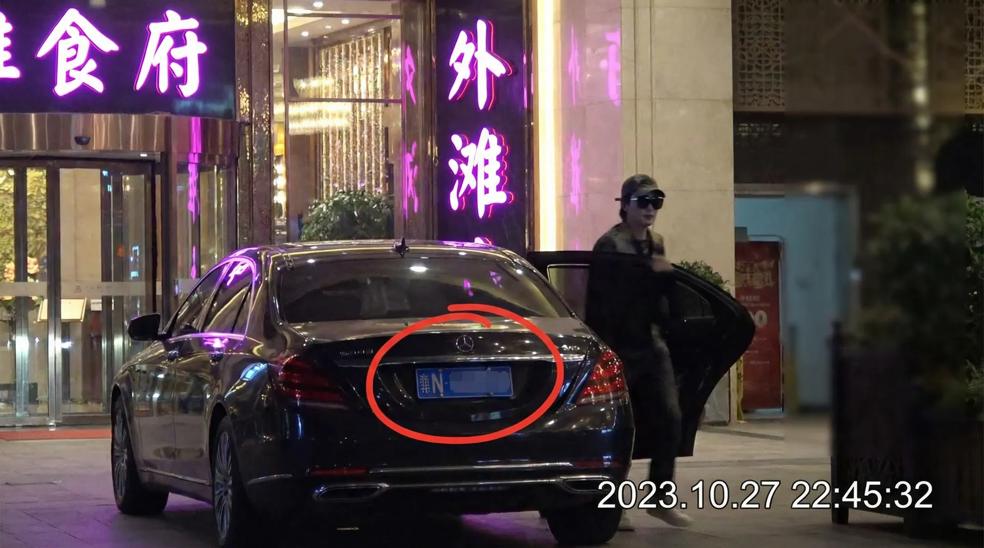 AY体育 - 豪车餐厅外被拍